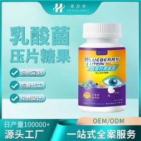 乳酸菌压片糖果