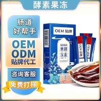 益生菌果冻